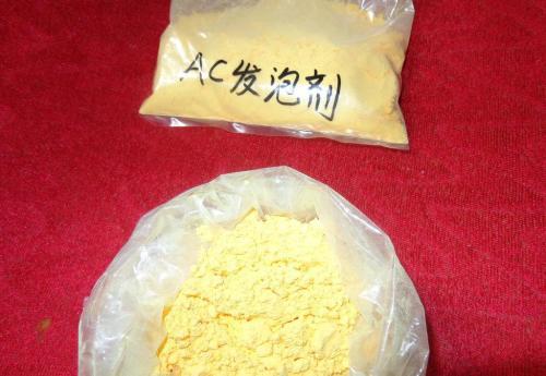 AC發(fā)泡劑.jpg
